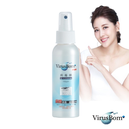 VirusBom｜病毒崩100ml 100ppm