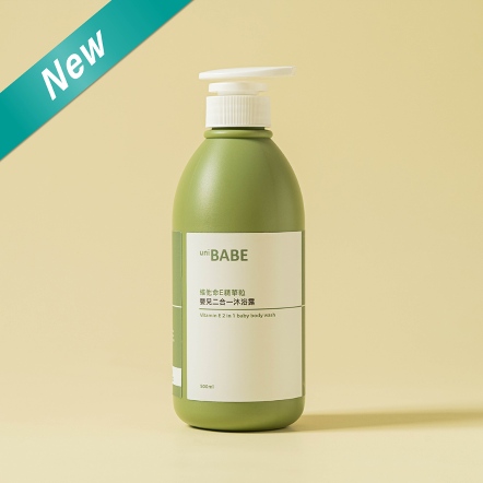 維他命E精華粒嬰兒二合一沐浴露