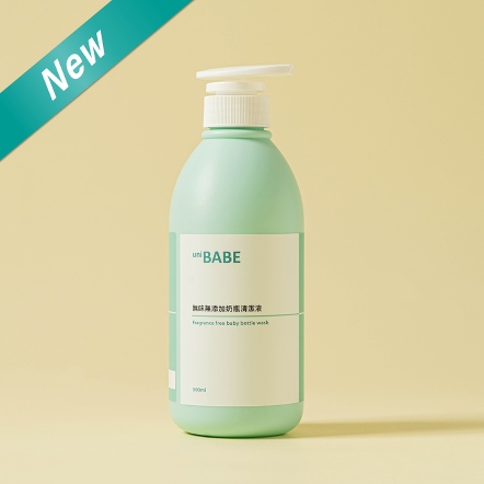 無味無添加奶瓶清潔液