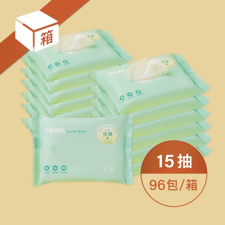 純水厚片柔濕巾15抽╱96包，箱