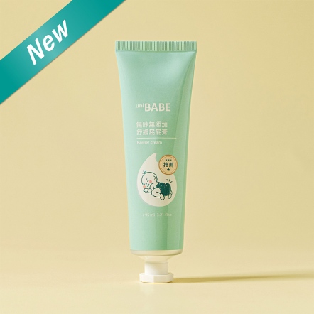 無味無添加舒緩屁屁膏