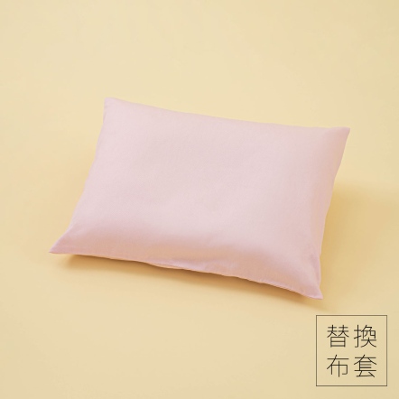 嬰兒專用小枕替換布套