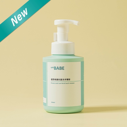 植萃修護抗菌洗手慕斯