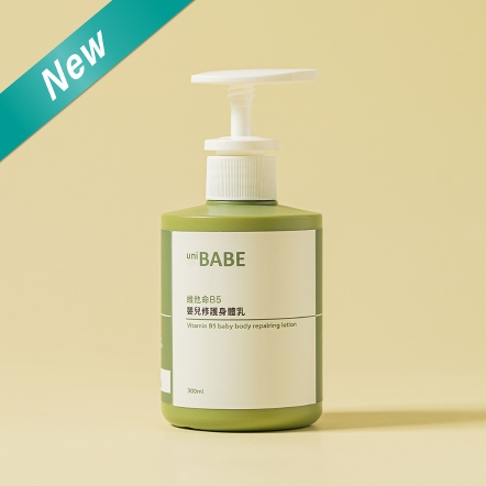 維他命B5嬰兒修護身體乳